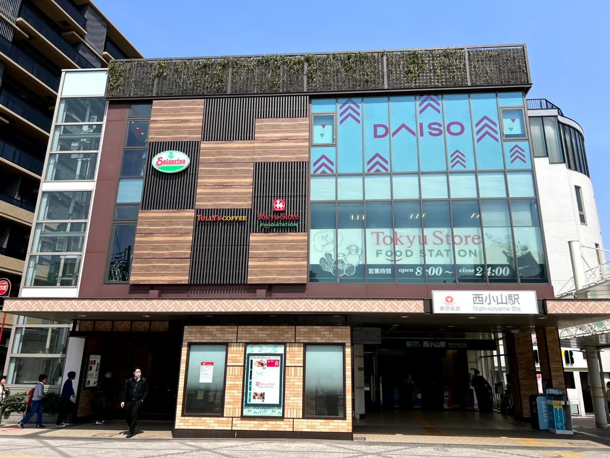 Apartment Max4people 15min Shibuya Mario Brothers Meguro