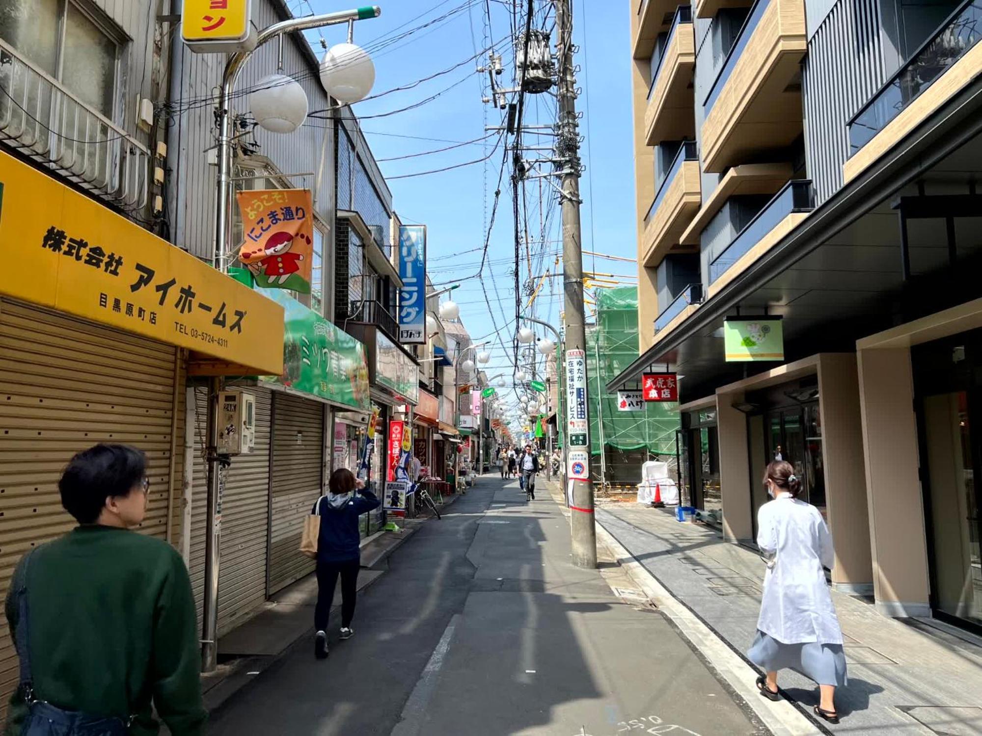 Apartment Max4people 15min Shibuya Mario Brothers Meguro *