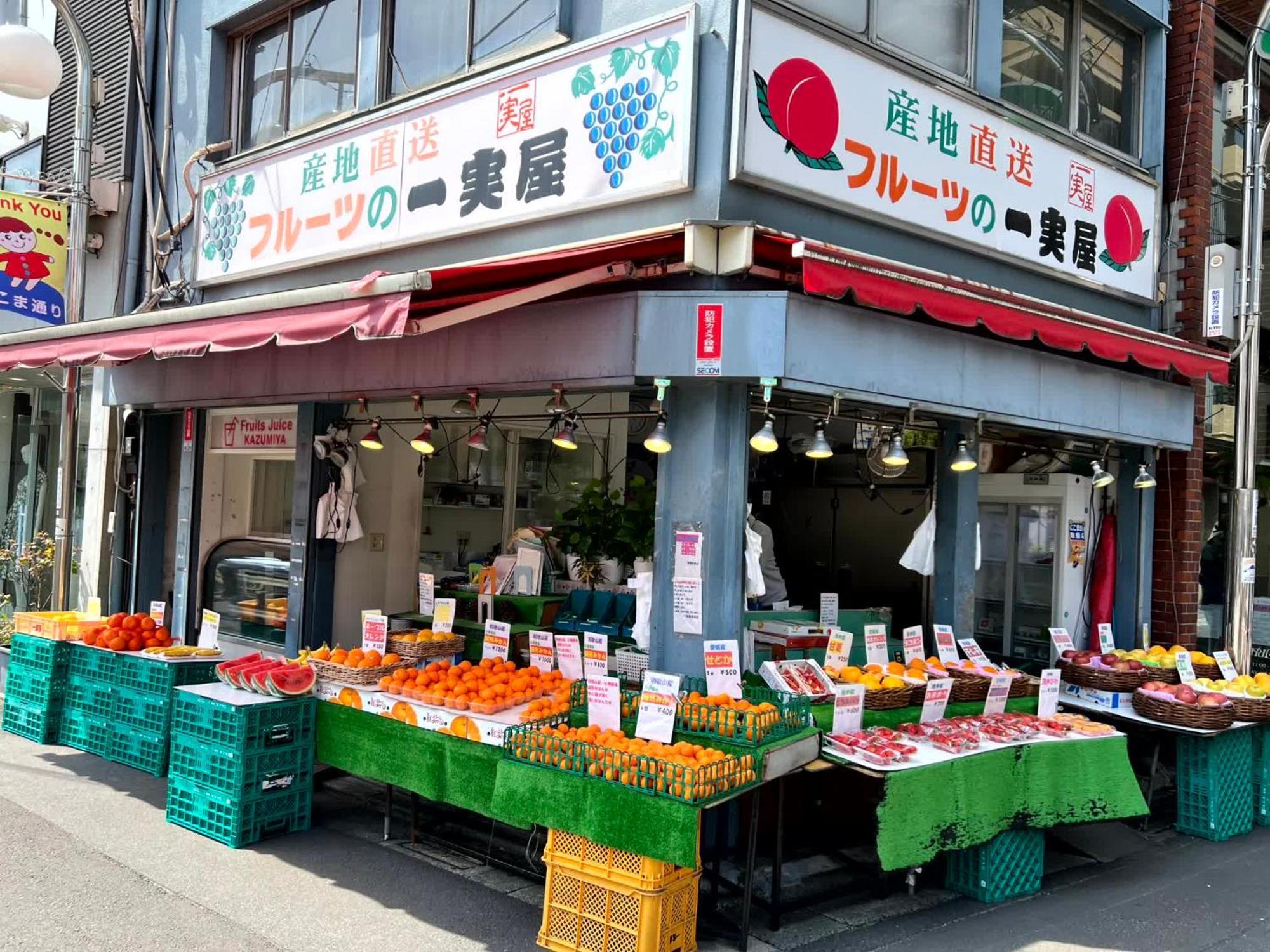Apartment Max4people 15min Shibuya Mario Brothers Meguro Tokyo
